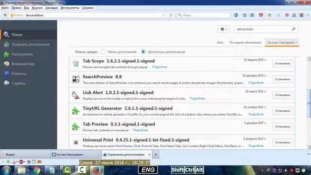 Дополнение для предпросмотра открытых вкладок в Mozilla Firefox смотреть онлайн