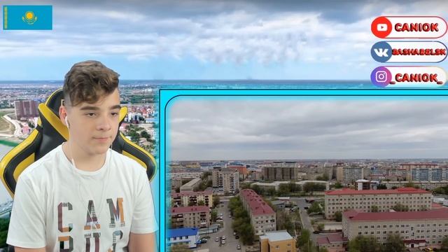 ГОРОД МЕЧТЫ! | Город Атырау | Первая реакция на Атырау(Казахстан) | Atyrau