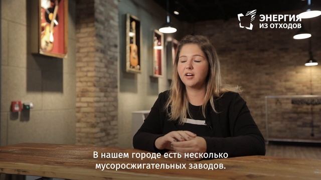 Aвстрийцы НЕ БОЯТСЯ СЖИГАТЬ МУСОР смотреть онлайн