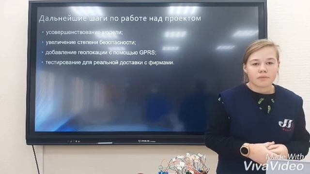 Проект Умный сейф смотреть онлайн