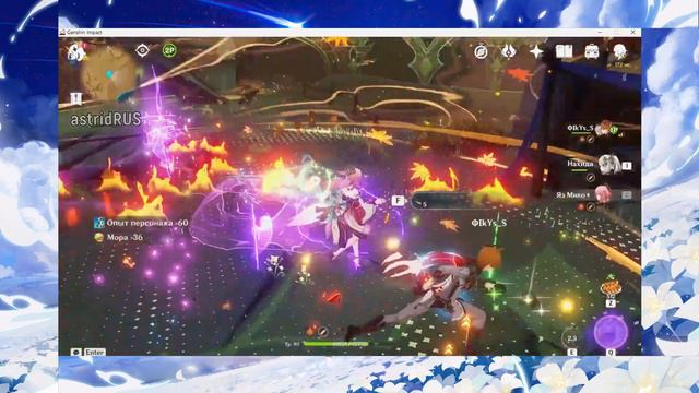 КАК НЕ НАДО ИГРАТЬ С ПОДРУГОЙ В ГЕНШИН ИМПАКТ смотреть онлайн