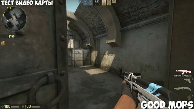 Тест видео карты на игре CS:GO смотреть онлайн