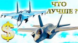 САМЫЕ ПРОДАВАЕМЫЕ ИСТРЕБИТЕЛИ 21 века