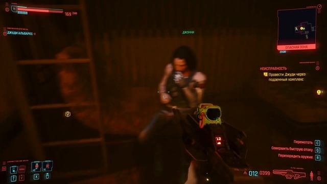 [13] Черный брейнданс | Прохождение Cyberpunk 2077 на максимальной сложности смотреть онлайн