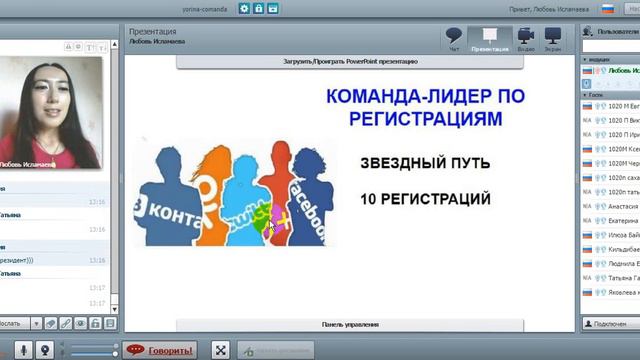 Командный Турборост Итоги 1 й недели! ПОЛНЫЙ ВПЕРЕД! 28 08 2016 смотреть онлайн
