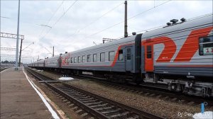 Поезд  Адлер - Калининград отправляется из Брянска