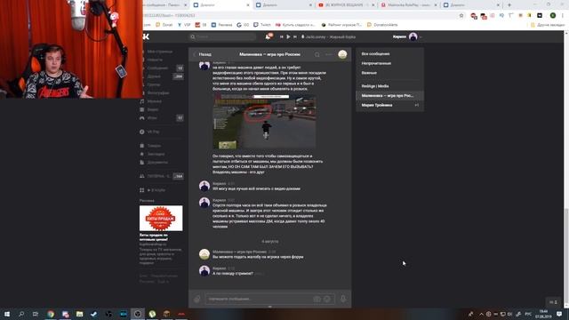 РАЗОБЛАЧЕНИЕ МАЛИНОВКИ от ПЯТЁРКИ! Худший сервер САМП? - Пятёрка Бомбит смотреть онлайн