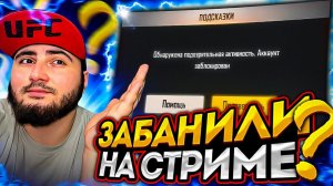 ФРИ ФАЕР 2020 ВЕРНИСЬ ОЛДУ ТУТ?!