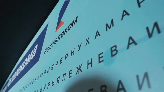 ПРЕМИЯ ПРИЗНАНИЕ РОСТЕЛЕКОМ смотреть онлайн