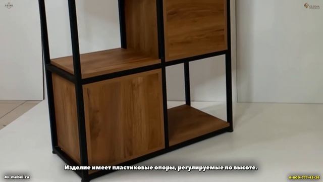 Видеообзор Стеллаж Айсберг Лофт Кубо от Фабрики мебели 4 Сезона смотреть онлайн