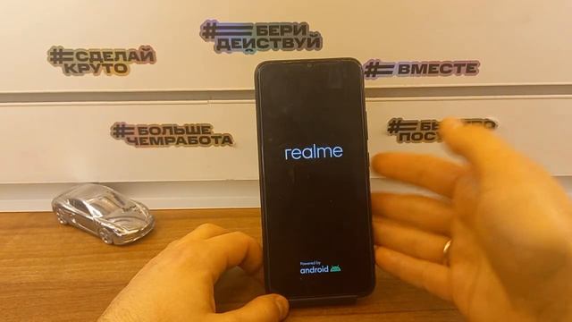 Realme C21Y Hard Reset+Сброс Аккаунта Google.Обход всех блокировок Realme C21Y.Без ПК.Realme RMX326 смотреть онлайн