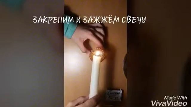 Опыт №2-Как потушить свечу смотреть онлайн