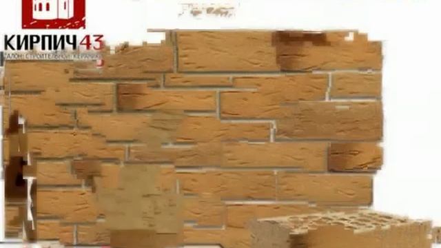 Славянский кирпич -Флоренция руст смотреть онлайн