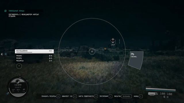 Прохождение игры Starfield в 2024 # 51 смотреть онлайн