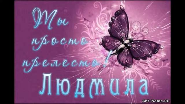 С Днем Рождения! смотреть онлайн