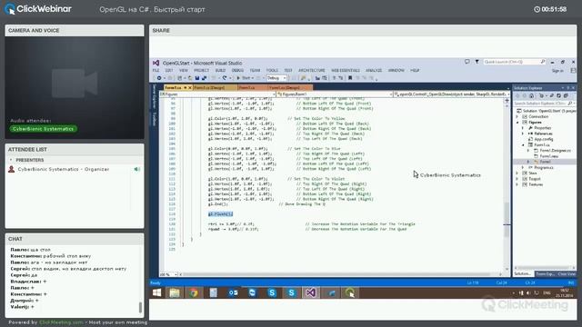 OpenGL на С#. Быстрый старт.