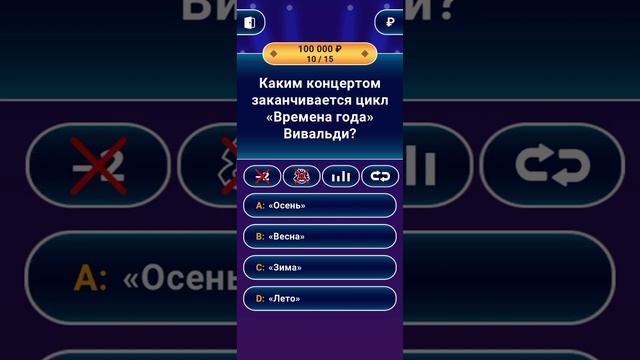 Кто хочет стать миллионером | командная игра с Надюшкой