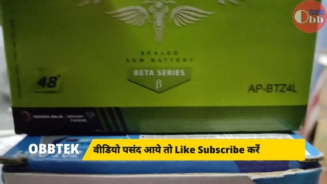 Best Battery for Bike Dynex,Amaron,SF Sonic & Exide | Bike ke liye kon si battery acchi hai-Unboxin смотреть онлайн