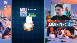КАК ИГРАТЬ В КЛЕШ РОЯЛЬ / ПУТЬ НОВИЧКА В CLASH ROYALE / 1 АРЕНА