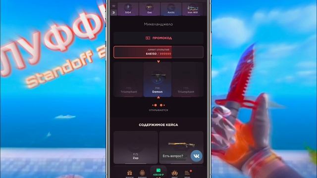 САМАЯ ЧЕСТНАЯ ПРОВЕРКА GGSTANDOFF! ЧТО ВЫПАДАЕТ В 2023 ГОДУ?