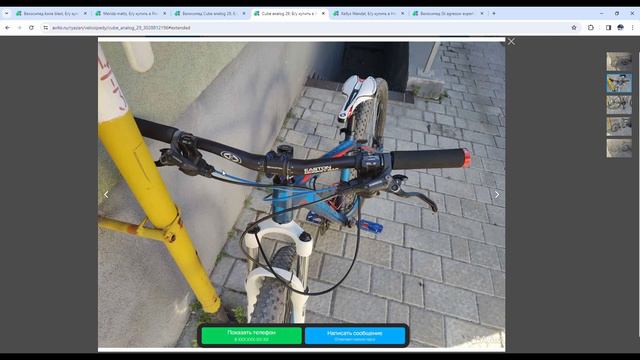Велосипеды в Рязани - ответ подписчику, обзор рынка смотреть онлайн