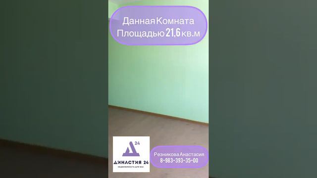 Продажа коммерческого помещения по адресу: ул. Шукшина, 28. смотреть онлайн