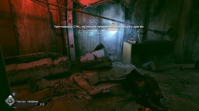 Rage с DLC - Полное прохождение, часть 1