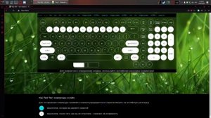 Что делать если нету Numpad