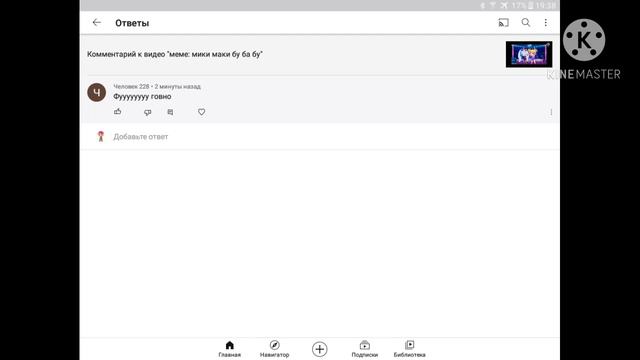 а чё, всмысле? эт когда? эт от чего? эт как? эт где? смотреть онлайн