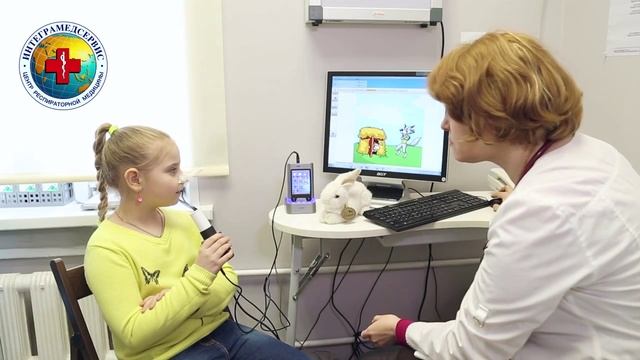 Видео Интеграмед