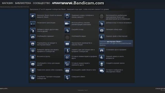 Задание в Steam ' Публикация видео' смотреть онлайн
