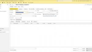 УНФ Поступление товаров