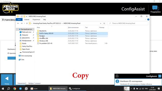 Installation Xentry PassThru 2023.03 Most Stable Version For 2534 Openport 2.0 + Offline SDFlash XP