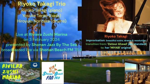 😲🏯🎌wildest 🎹improv & solo in her original MIYABI | Riyoko Takagi (@riyopiano riyoko.jp) | 3 Feb 202 смотреть онлайн