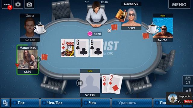 Покер - 1 место турнир sit’n’go на сайте pokerist смотреть онлайн