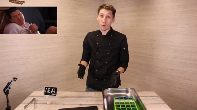 Цветной лед