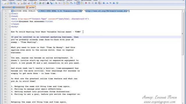html 26-урок смотреть онлайн