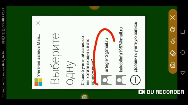 Как исправить ошибку Xbox Live в Minecraft pe. смотреть онлайн