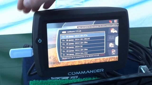 Работа с навигатором Commander