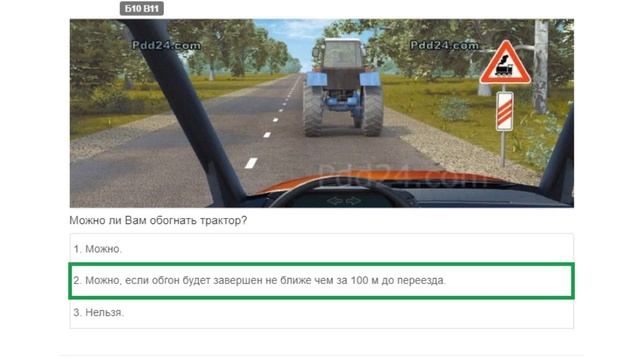 Разбор экзаменационных билетов по теме обгон. ПДД 2019 смотреть онлайн
