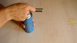 НАДЁЖНАЯ ГАЗОВАЯ ГОРЕЛКА