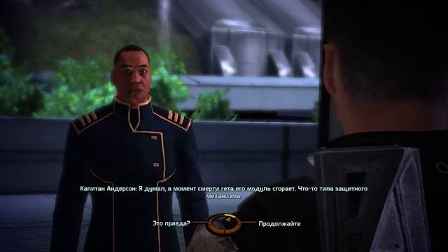 Mass Effect - Я Спектр смотреть онлайн