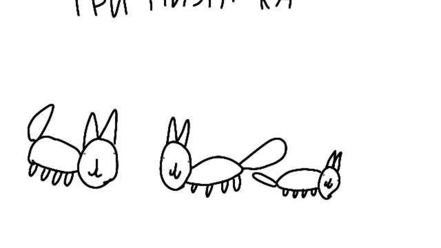 😹😹😹 смотреть онлайн