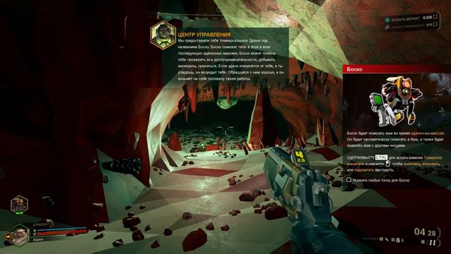 Deep Rock Galactic #1 геймплей (Конец) смотреть онлайн