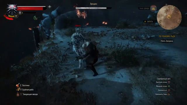 The Witcher 3: Дикая Охота + Russian звук + Часть 52 = Финал!!! смотреть онлайн