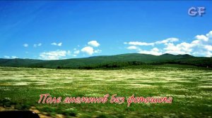 Прибайкалье,Саяны. (четыре сезона)