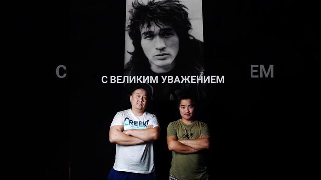 Музыка волн - Памяти В.Р. Цоя смотреть онлайн