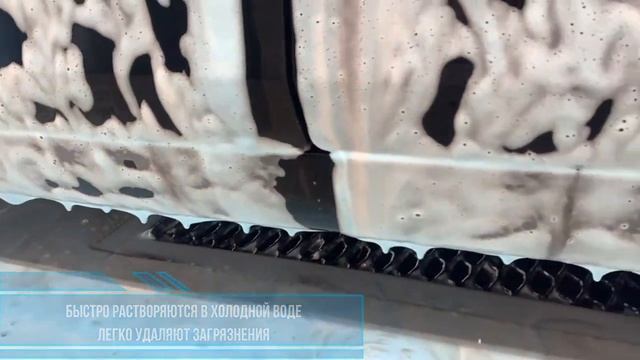 Автошампунь с цветной пеной "SHIMA DETAILER" смотреть онлайн