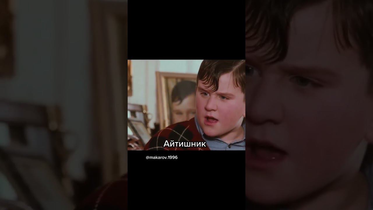 условия айтишников #программирование смотреть онлайн