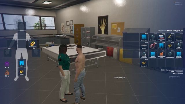 как я мед. карту получал... смотреть онлайн